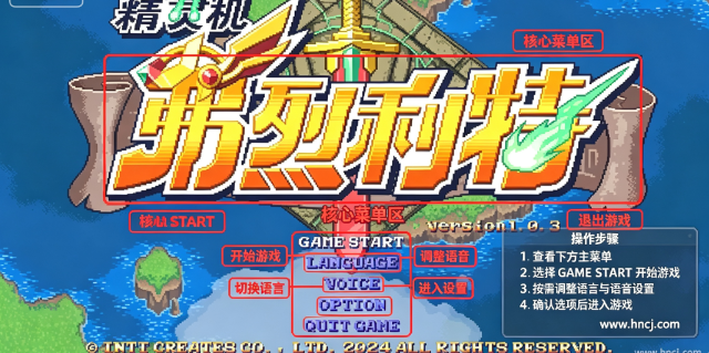 精灵机弗烈利特桌面版 精灵机弗烈利特桌面版