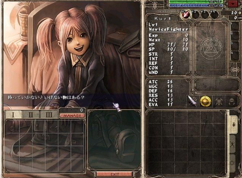 迷城的国度电脑版 迷城的国度电脑版