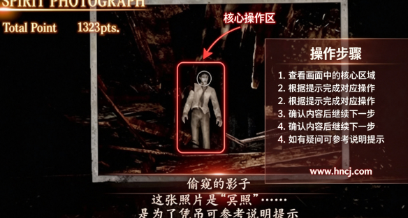 零濡鸦之巫女桌面版 零濡鸦之巫女桌面版