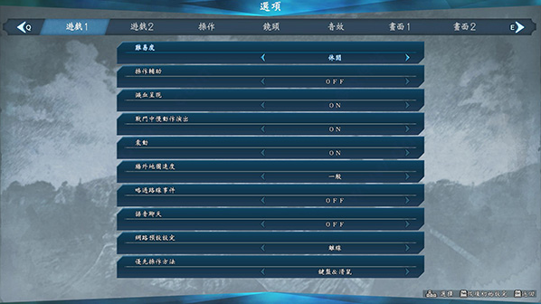 进击的巨人2电脑版 进击的巨人2电脑版