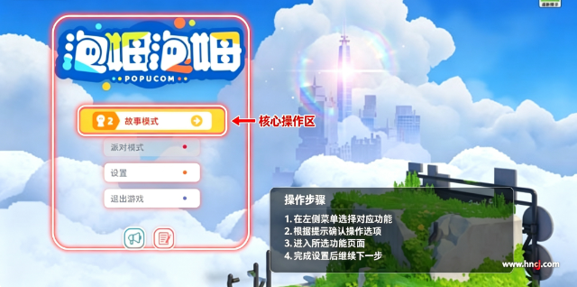 泡姆泡姆桌面版 泡姆泡姆桌面版