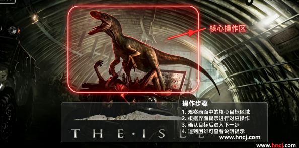 恐龙岛电脑版 恐龙岛电脑版