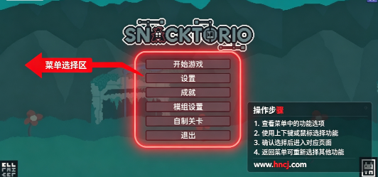 异食工厂pc版 异食工厂pc版