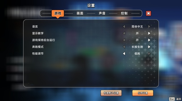 中国式相亲pc版 中国式相亲pc版