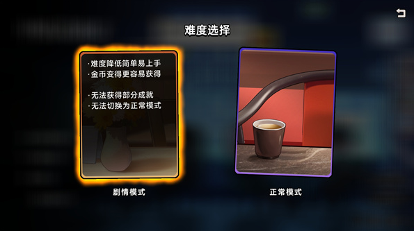 中国式相亲pc版 中国式相亲pc版