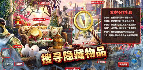 神秘之城游戏 神秘之城游戏
