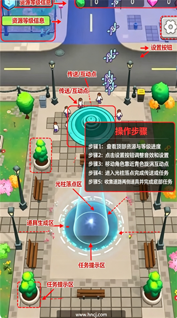 地球吸尘器游戏 地球吸尘器游戏