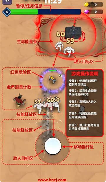 神话幸存者游戏 神话幸存者游戏