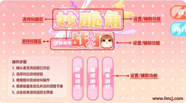 飞基大战大狗叫手游 飞基大战大狗叫手游