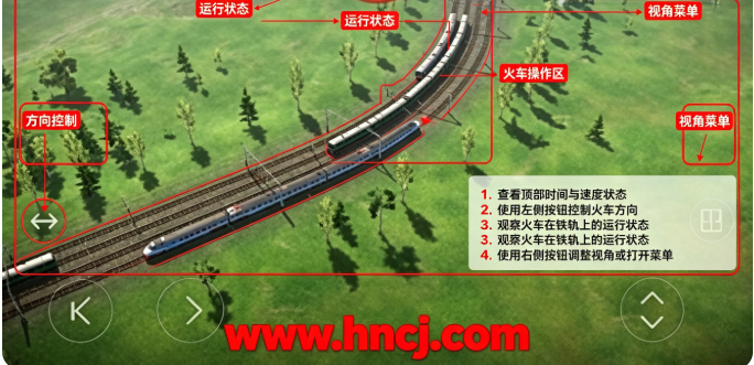Electric Trains游戏 Electric Trains游戏