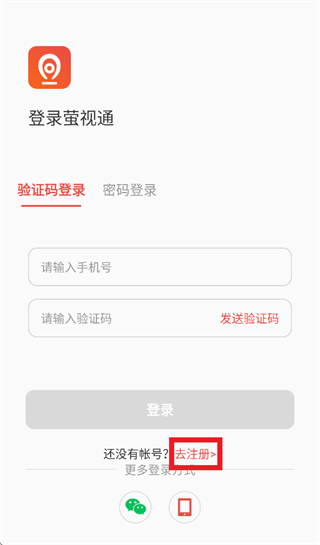 ө��ͨapp����