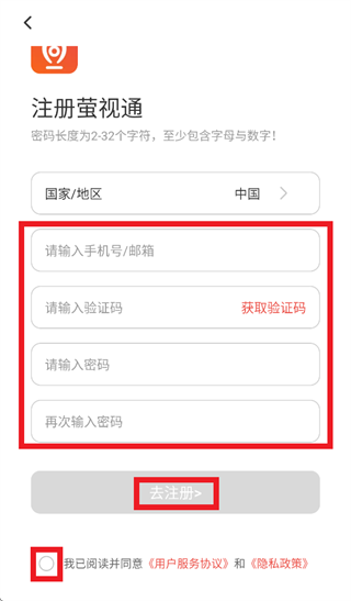 ө��ͨapp����
