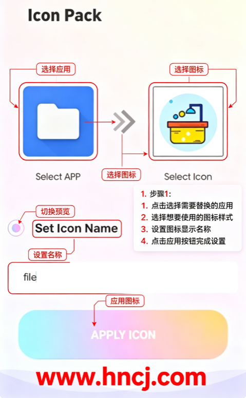 Icon Pack��׿��