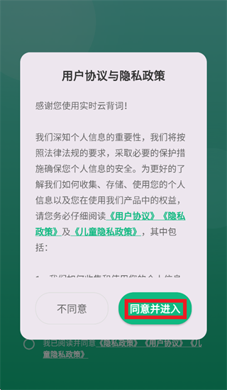ʵʱ�Ʊ���app�ٷ��������°汾