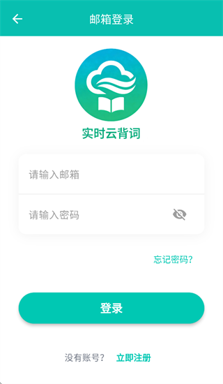 ʵʱ�Ʊ���app�ٷ��������°汾