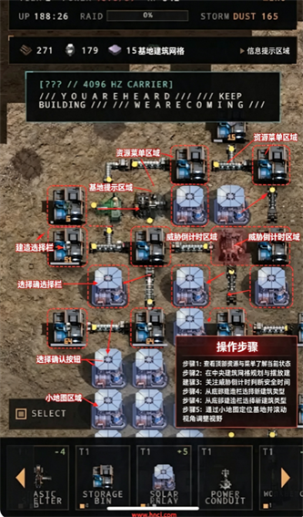 最后的工厂手机版 最后的工厂手机版