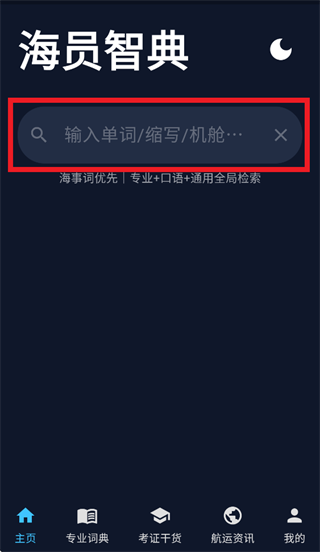 ��Ա�ǵ�app����