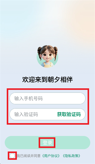 ��Ϧ���app