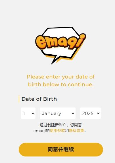 emaqi����app����