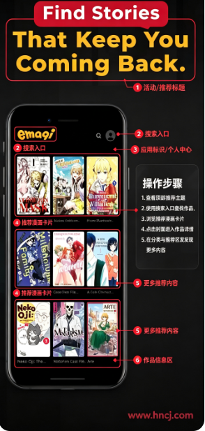 emaqi����app����