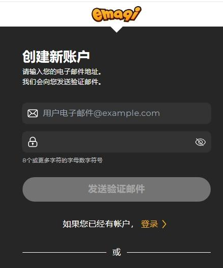 emaqi����app����