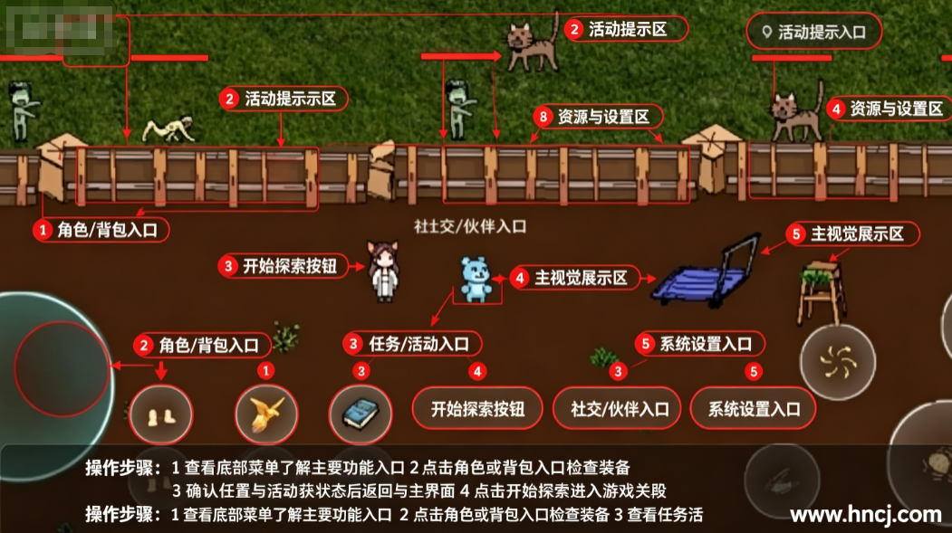 蓝熊末世行游戏最新版 蓝熊末世行游戏最新版