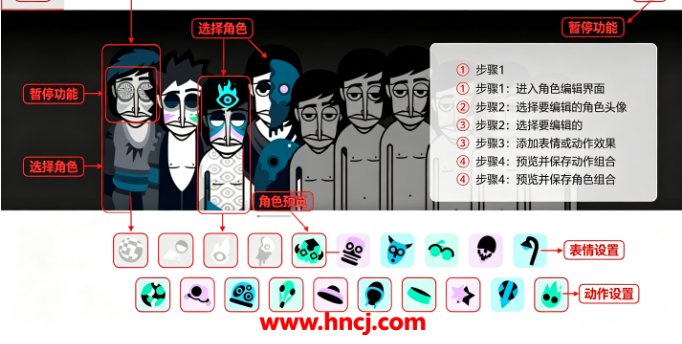 Incredibox - Nightscape节奏盒子Nightscape最新版 Incredibox - Nightscape节奏盒子Nightscape最新版