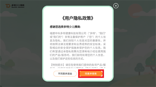 �����ٶ���������app
