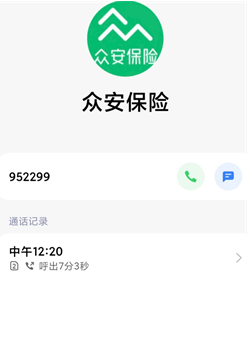 ֧��������ҽ���ͷ��绰 ֧��������ҽ���ͷ��绰ת�˹��̳�