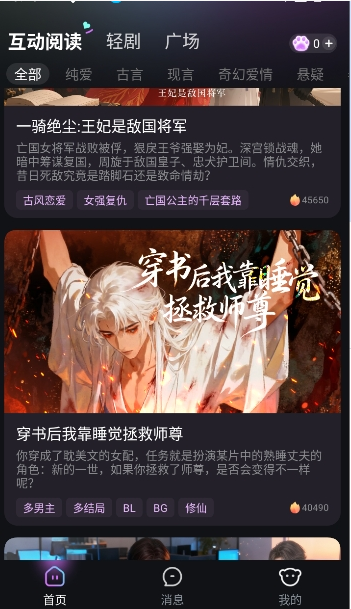 �����԰app����