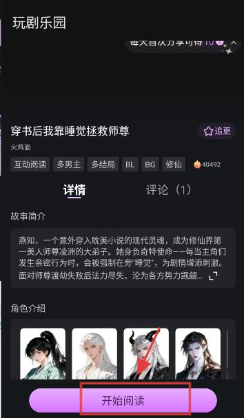 �����԰app����