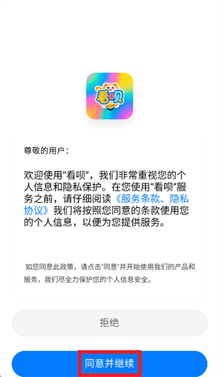����app����