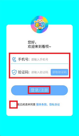 ����app����