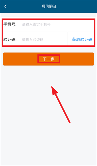 �齭�ǻ����app�ٷ�������
