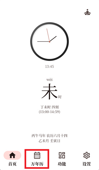 ʲôʱ��app�ٷ�����