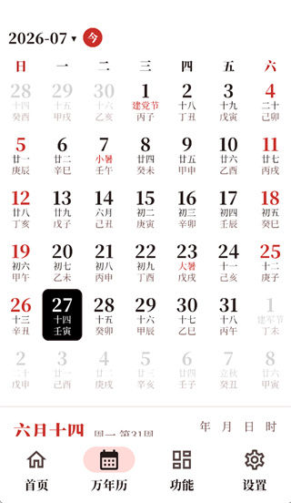 ʲôʱ��app�ٷ�����