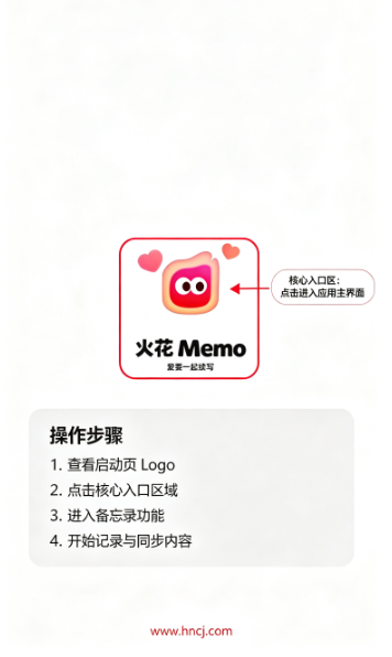 ��Memo app
