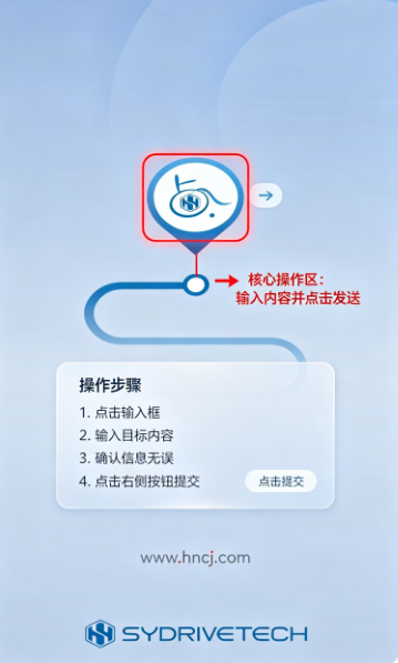 iWheel app