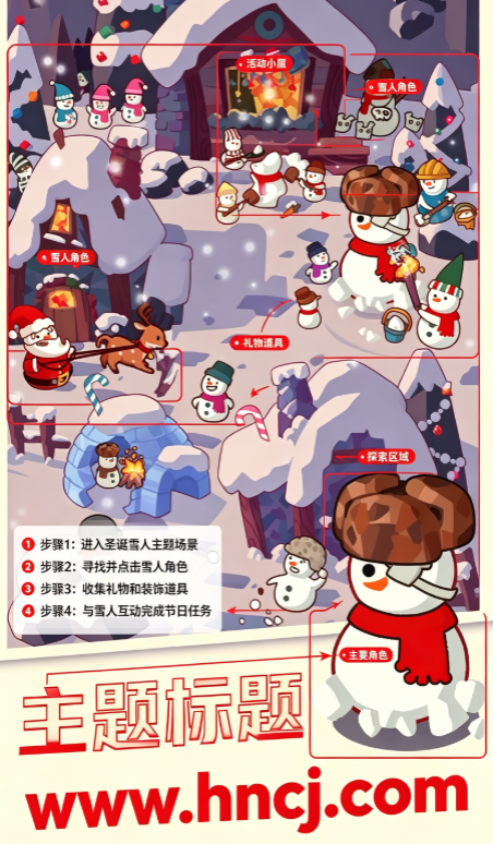 穿越寻宝记小游戏 穿越寻宝记小游戏