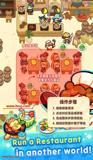 美味怪兽塔防大亨游戏 美味怪兽塔防大亨游戏
