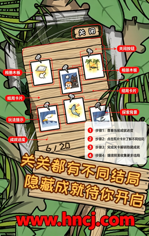 逃离医院荒岛冒险记游戏 逃离医院荒岛冒险记游戏