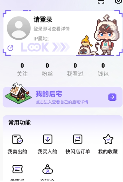 ��è��APP����