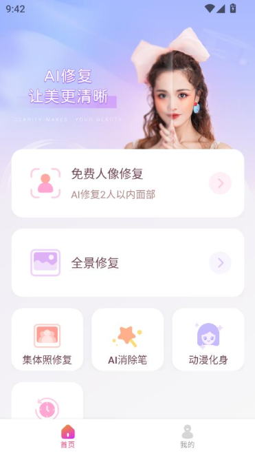 ���ǻ�Ա������app����