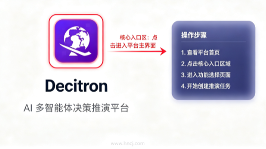 Decitron app