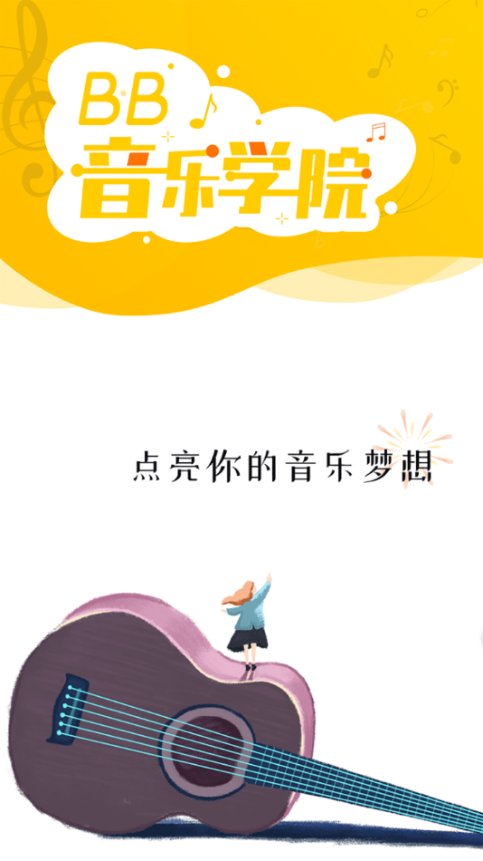 BB����ѧԺ�ٷ���