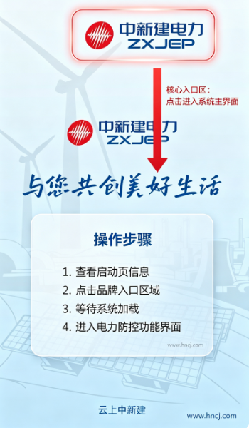 ���½�����app�ٷ�����