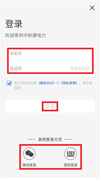 ���½�����app�ٷ�����