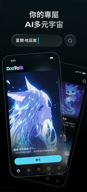 DooTalkapp����