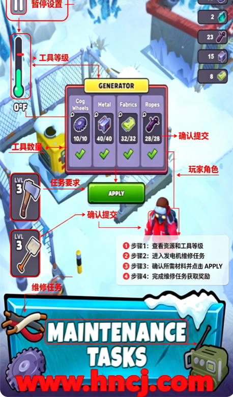 霜冻世界游戏 霜冻世界游戏