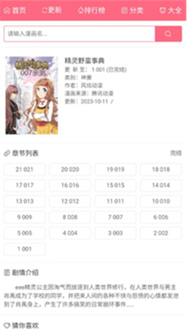 ������app����